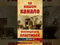 На нашем канале! В гостях у Чеслав Дубеньски коллекционера   граммофонных пластинок.