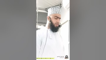 "الأخلاء يومئذ بعضهم لبعض عدو إلا المتقين" بصوت القارئ معاذ المشرفي من أرض منى