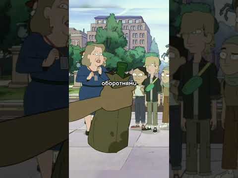 Мир контролируется ящерицами оборотнями😹 Корпорация Заговор #shorts #movie #сериалы #топфильмы