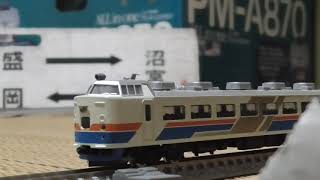 私が持っている鉄道模型４８５系かがやき、きらめき、の紹介