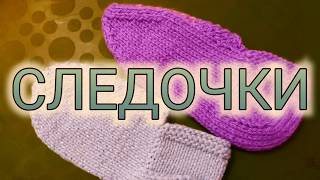 : -      . ./ Knitting