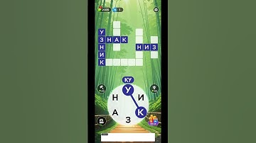 игра в слова уровень 399