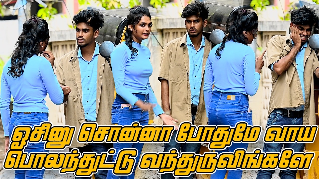 ஓசினு சொன்னா போதுமே வாய பொலந்துட்டு வந்துருவிங்களே...