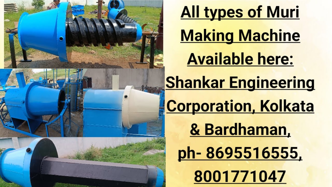 ROASTING MACHINE ।। MURI ROASTER MACHINE।। MURI MACHINE