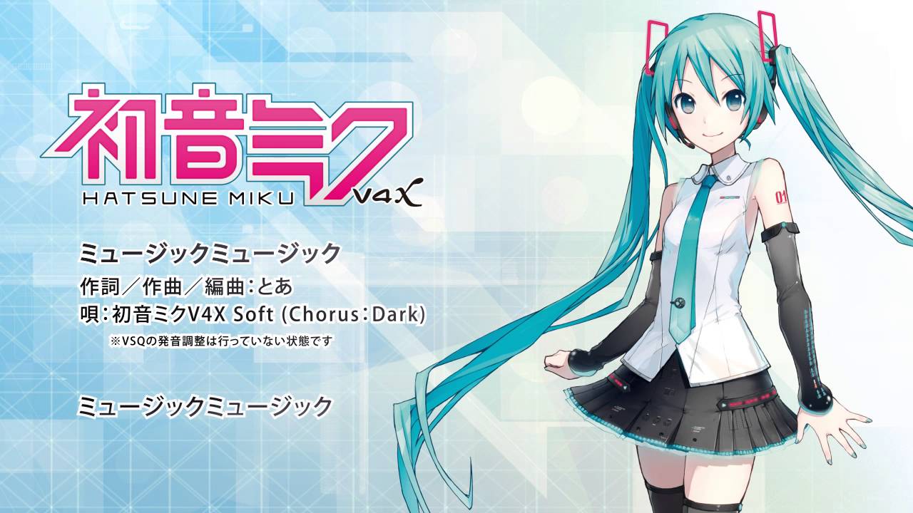 Hatsune Miku V4x 初音ミク V4x Sonicwire