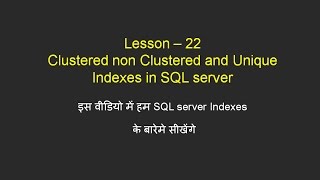Lesson 22 Clustered and non clustered index in SQL