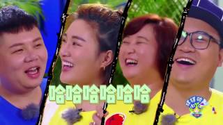 拜拜啦肉肉 161026 柳岩肉搏巴特爾反被虐