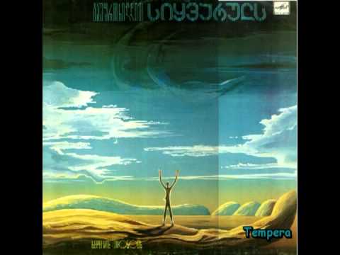 01 - ნათა. ტელევიზიის ვია. 1983 წელი