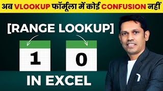 How to use VLOOKUP formula in Microsoft Excel | VLOOKUP Part 2 Microsoft Excel Vlookup Function Tutorial Part 2