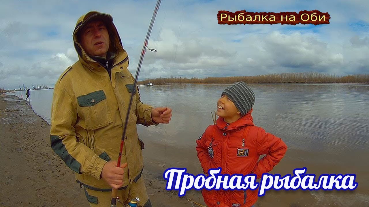 Порыбачить на волге