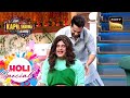 Varun ने Sapna को दिया Holi Special Massage | The Kapil Sharma Show S2 | Holi Special