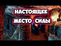 Что скрывают древние стены?