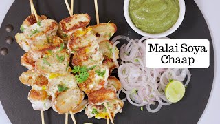 Restaurant Style Soya Chaap Tikka Tandoori Malai Soya Chaap Masala Chef Kunal Kapur Recipe