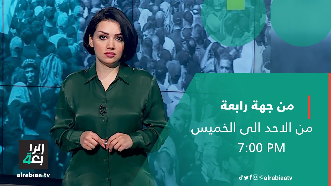 تهم التعذيب والابتزاز تلاحق زائر الليل | من جهة رابعة مع منى سامي