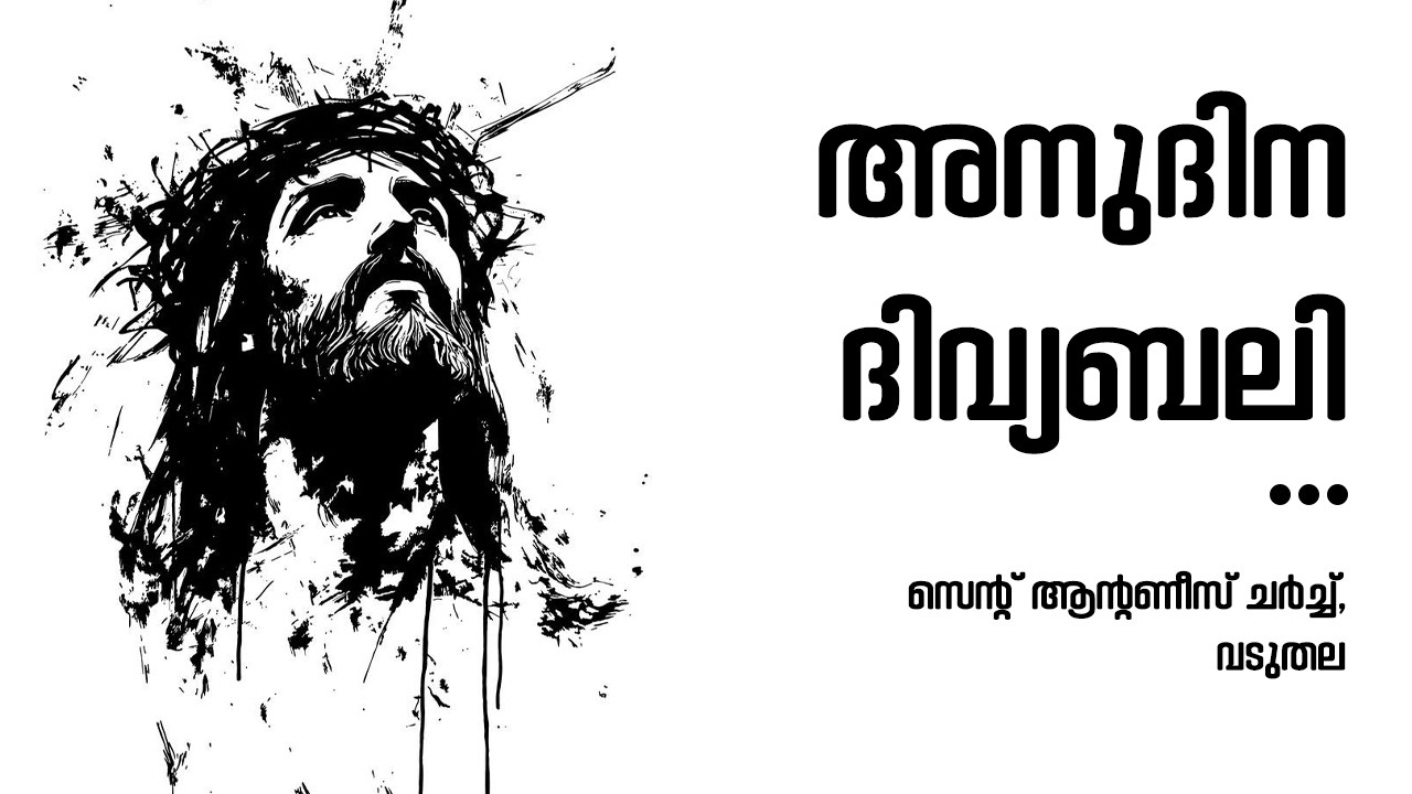 MARCH 08-03-2026 , 6.45 AM | St.Antony's Church VADUTHALA, Kochi ||  ദിവ്യബലി | LIVE ||