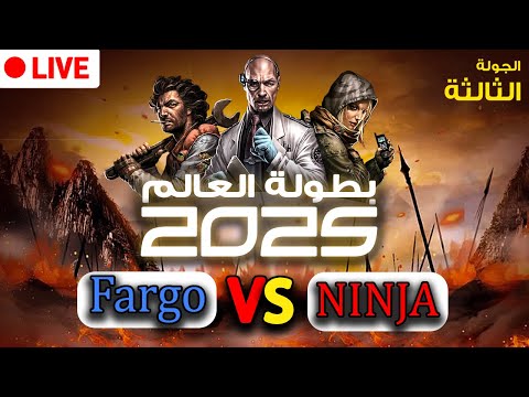 بطولة العالم 2025 الجولة الثالثة الجائزة 25000   