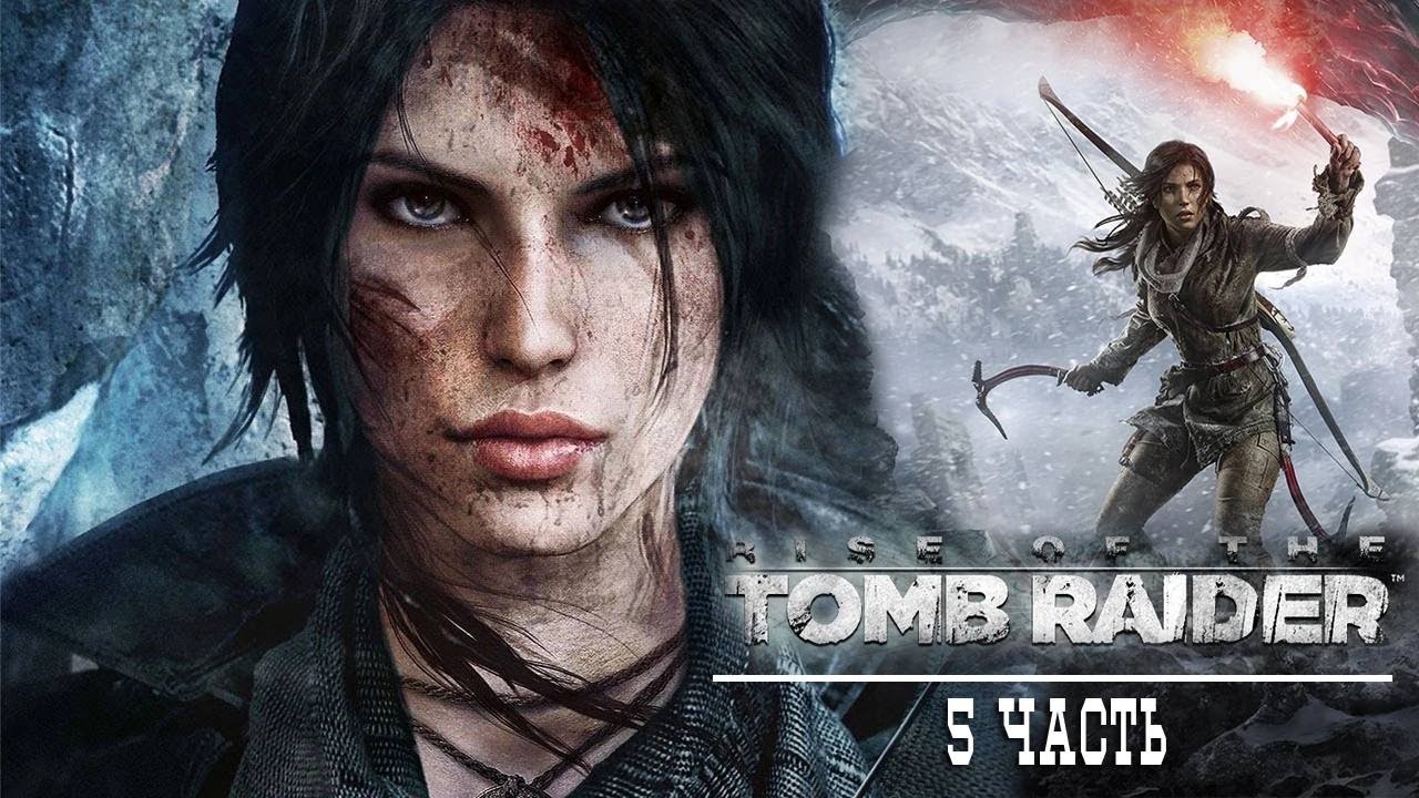 RISE OF THE TOMB RAIDER - EPISÓDIO #02 AO VIVO DUBLADO. 