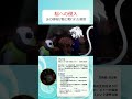 悲報！ポックルの脳内から"念"の情報が完全にピトーに流出した件のサムネイル
