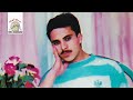 Baadayi Al Musiba Rabah Salam Official Audio 