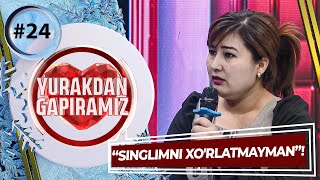 Yurakdan Gapiramiz 2-mavsum 24-son SINGLIMNI XO'RLATMAYMAN! (30.01.2023)