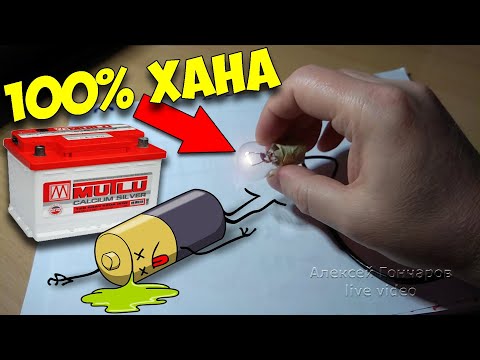 АККУМУЛЯТОРУ 100% ХАНА, если УВИДИШЬ ЭТО! СЕКРЕТНЫЙ ПРИЗНАК гибели аккумулятора авто