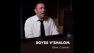 Boyee V'shalom (Always Remember Us This Way) Shim Craimer / בואי בשלום  שמעון קריימר