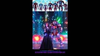 ウルトラマン ヒーローショー×NOILION ライブ | ULTRAMAN FINAL SEASON　CELEBRATION LIVE | Netflix Japan