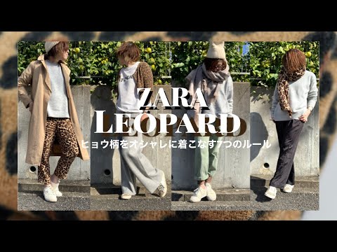 春のお出かけにぴったり！新作ヒョウ柄ジャケットデートにも最適 kate spade new york｜ヒョウ柄テーラードショートコート