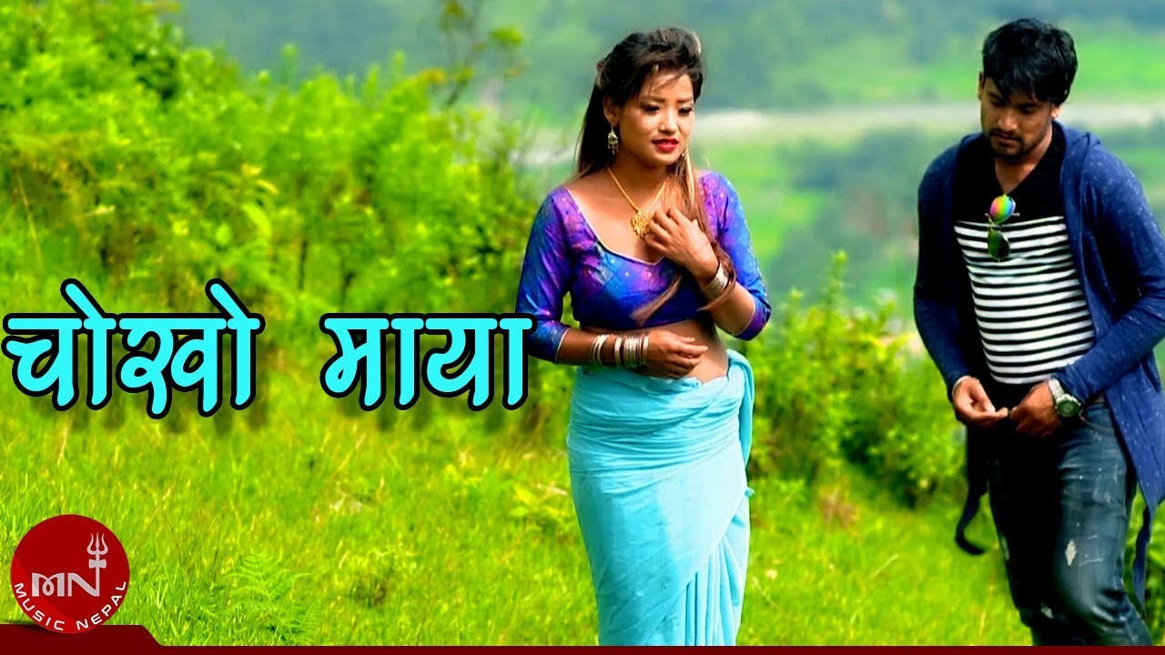 nepali lok geet purbeli New Lok Dohori Song 2075/2018 | Chokho Maya - Mahesh Nepal,Nabin Bhandari & Gita Devi | Sreejana