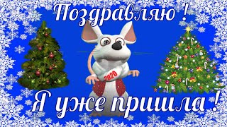 Красивые Видео Поздравления С Новым Старым Годом 2020 Красивая Видео Открытка На 2020 Год