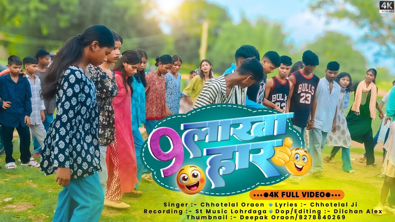 Latest Thete Nagpuri Dj Song 2026🌿महगा  में किन रहो सोना रें🌿New Instagarm Trending Song ALEX ANAND 