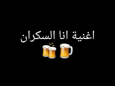 لو عد الزمان وبقيتى كركوبا