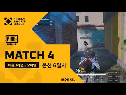 본선 6일차 매치4 | 배틀그라운드 모바일 | 2026 대한민국 이스포츠 리그(KEL)