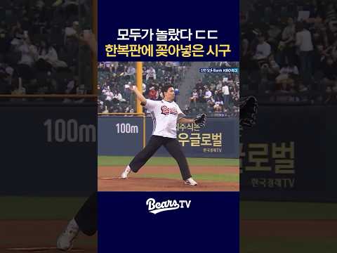 모두가 놀랐다! 핸드볼 선수의 날카로운 제구 #이한솔 #김태웅
