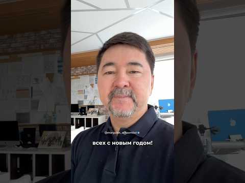 Поздравляю вас с наступающим Новым Годом! Давайте напишем пожелания в комментариях, я начну.