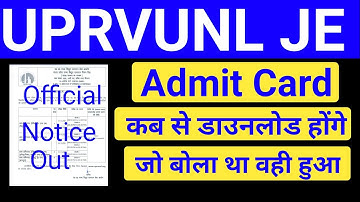 Uprvunl Je Admit Card Date Out||Uprvunl Je Exam Date Out||Uprvunl Je  Official Exam Date Declared|