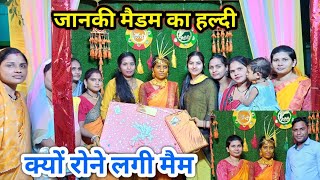 Download Lagu Janki Mam ka हल्दी कैसे हुआ//Kyu Rone Lagi mam //Full Enjoy Kiye ll By Narendra Sahu Vlog  MP3