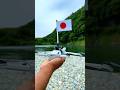 Next Flag comment & subscribe 🇯🇵 #everyone #drone #shorts #shortvideo #trending #viral #popular