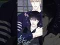 Cre:ʀɪᴇᴇ #bl#manga#manhwa#fypシ#shorts#shortsfeed#Sayoribl