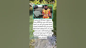 أن صوفي عمرها 54 عام سياسية سويدية اكسبلور اقنباسات تيك توك 100 لايك الله ترند دويتو 