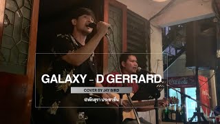 Galaxy D Gerrard - cover by Jay Bird