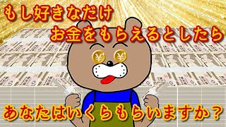 【マネーリテラシー】勤勉な日本人が貧困になる理由とは？