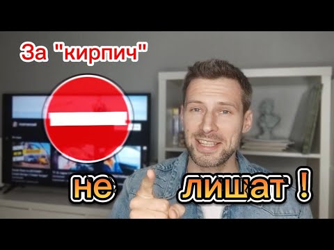 5 случаев, когда за «КИРПИЧ» не лишат «прав».