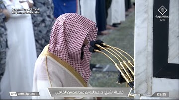 تلاوة رائعة لسورة التحريم للشيخ عبدالله القرافي فجر 13 جمادى الأولى 1446هـ