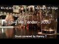 Love Me Tender - JUJU