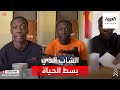 شاب إيطالي يعتمد أسلوبا ساخرا في حل المشاكل على الإنترنت