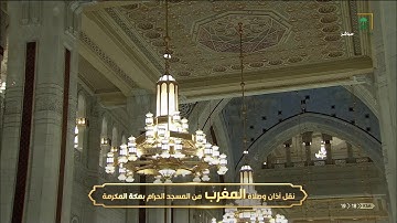 تلاوة مميزة من سورة ال عمران - مغرب الاثنين 8-11-1441 - للشيخ د/ياسر الدوسري