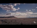     يا الزينة ديري لاتاي    