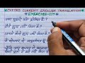 the tenses in english | oxford current english translation exercise 117 | present perfect tense