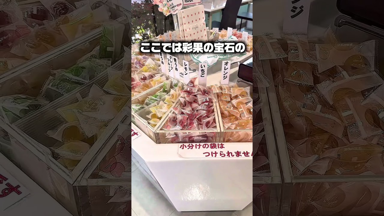 【お得】埼玉一紅茶が無料?な直売所【さいたま市】